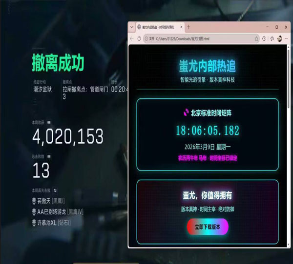 三角洲现在透视挂多吗软件效果